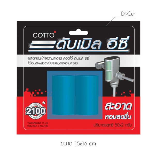 Z926 Chất khử trùng